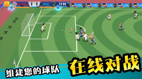 怒射破门（Go Go Goal） v1.2.2 安卓版截图_1