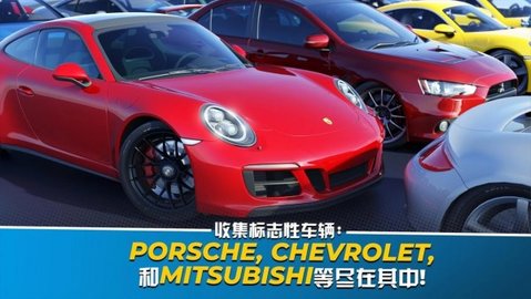 极速之都（Overdrive City） v0.8.7 安卓版截图_2