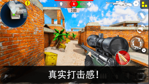 反恐突击队射击任务（Anti-Terrorist Combat Mission 2020） v4.9 安卓版截图_4