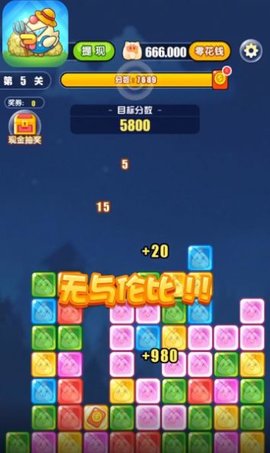 百万金鸡 1.0.0 安卓版截图_2