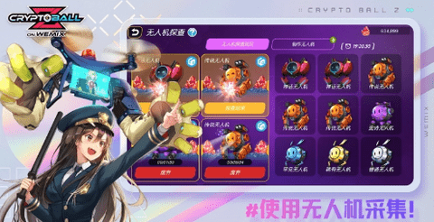 加密胶囊Z（Crypto Ball Z on WEMIX） v1.0.27 安卓版截图_1