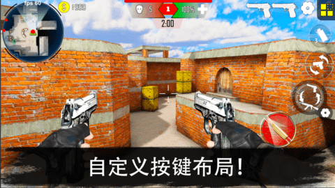 反恐突击队射击任务（Anti-Terrorist Combat Mission 2020） v4.9 安卓版截图_3