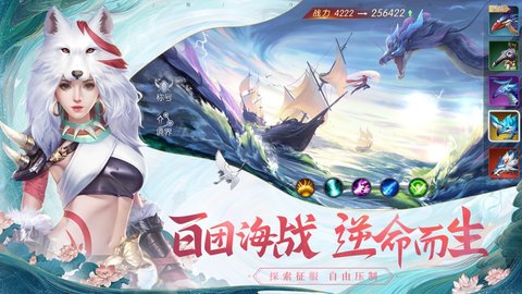 独道天师 v1.1.6 安卓版截图_1