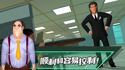 恶搞老板模拟器 v1.6 安卓版截图_3