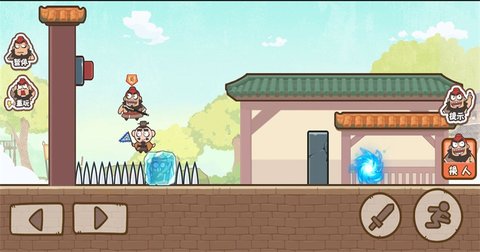 三兄弟联盟 1.0.0 安卓版截图_2