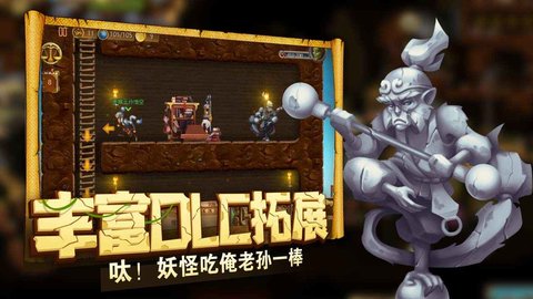 代号矮人世界 1.9.8 安卓版截图_1