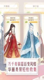 暖暖的逆袭 v0.24.0 安卓版截图_1