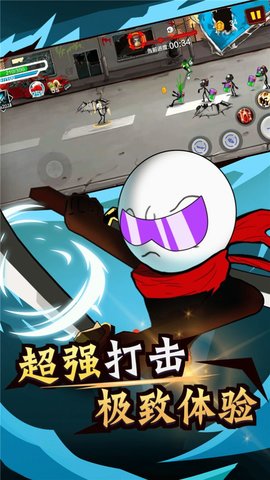火柴人荒野逃亡（Leaks） 1.0.7 安卓版截图_4