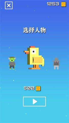 翻转天堂(Digby Forever) 1.5 安卓版截图_3
