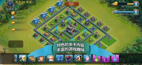 溪谷龙骑再临 v1.0 安卓版截图_1
