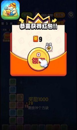 百万金鸡 1.0.0 安卓版截图_3