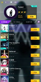 音乐跳跳球（Rhythm Hop） v1.0.3 安卓版截图_1