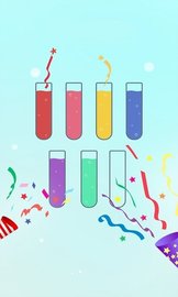 试管水排序解谜 v1.0 安卓版截图_4