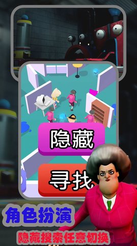 恐怖波比蓝猫 1.3 安卓版截图_2