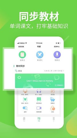 习习向上 v3.60.795 安卓版截图_3