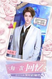 克拉升职记 v1.0 安卓版截图_3