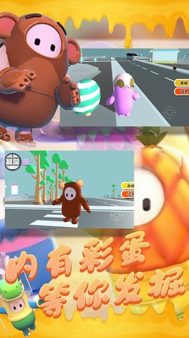 木头人逃亡3D 1.0.0 安卓版截图_2
