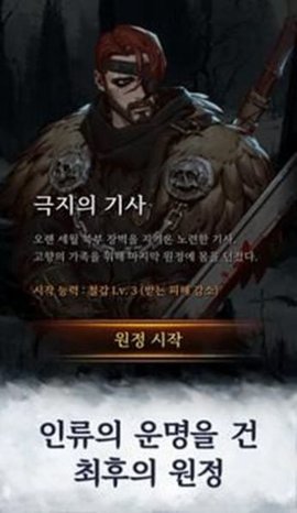 Tower of Winter 1.0.1 (2.17) 安卓版截图_2