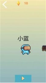 往下一百层 v1.0 安卓版截图_2