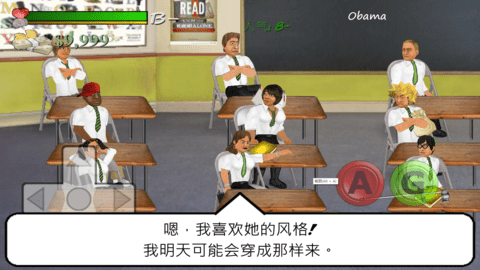 School Days v1.200 安卓版截图_3