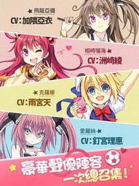 练爱球园 v3.0.6 安卓版截图_4