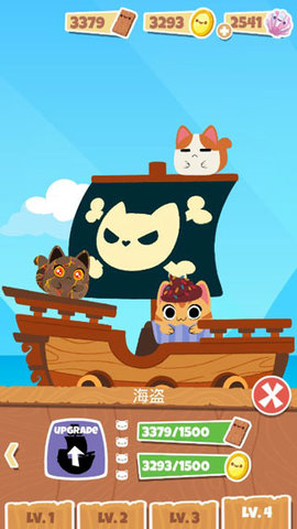 水手猫(Sailor Cats) 1.0.30 安卓版截图_3
