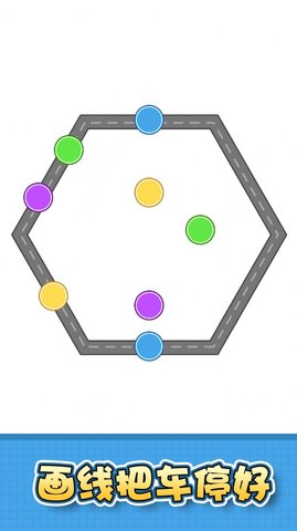 全民连线大师 1.0.0.0 安卓版截图_2