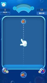 海洋泡泡鱼 v1.0 安卓版截图_2