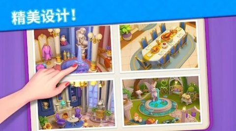 泡泡龙王国传说（Bubble Kingdom） 1.13 安卓版截图_1