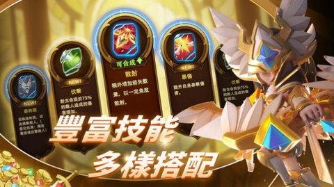 这个地下城有点怪（Path of Immortals） 1.4.2.6 安卓版截图_4