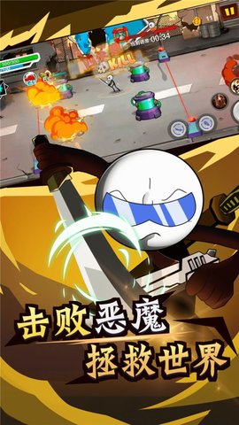 火柴人荒野逃亡（Leaks） 1.0.7 安卓版截图_5