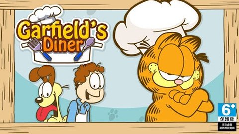 加菲猫餐厅(Garfields Diner) 1.7 安卓版截图_1