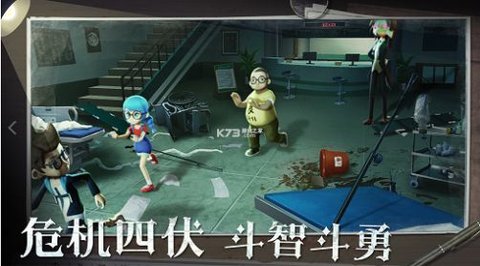 恐怖躲猫猫三 2.3.1 安卓版截图_2