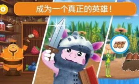 蒙奇英雄 1.1.5 安卓版截图_2