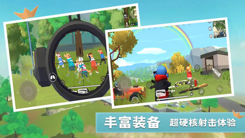 香肠像素派对 2.0 安卓版截图_4