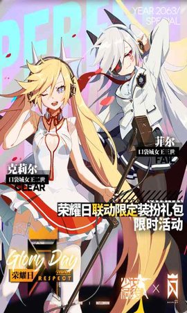 少女前线 2.0900-517 安卓版截图_3