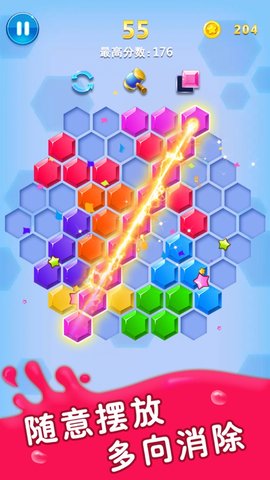 罗斯方块（Tetris） 1.52 安卓版截图_3