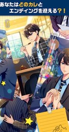 警察男友（Police Kare） v1.0 安卓版截图_2