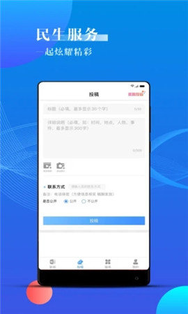 海曙 v1.6.1 安卓版截图_1