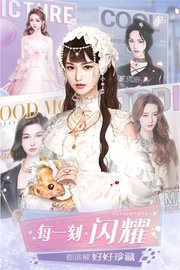 克拉升职记 v1.0 安卓版截图_4