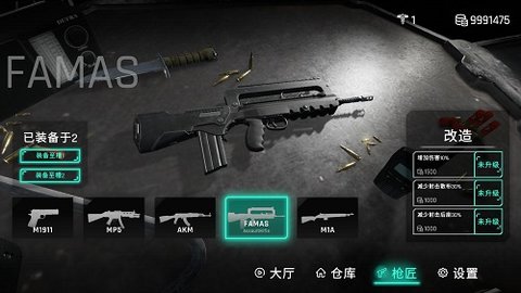 死支升变 v1.0.3 安卓版截图_4