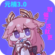 元楠太空杀 1.28.8.6 安卓版