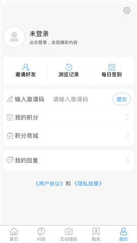 市中云报 v0.0.7 安卓版截图_1