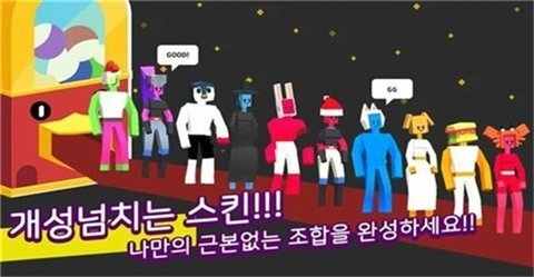 踩气球大作战(MAD FLYER.io) 1.0.129 安卓版截图_2