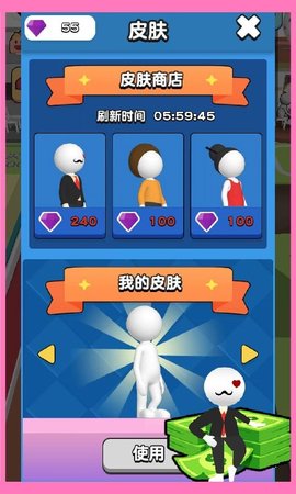 开心盖大楼 1.0.0 安卓版截图_4