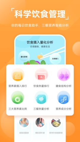 华为运动健康 v12.1.4.330 安卓版截图_2