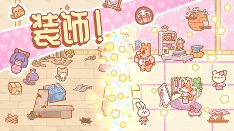 小熊寿司吧(SushiBar) 1.2.1 安卓版截图_1