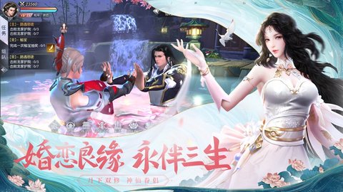 独道天师 v1.1.6 安卓版截图_4