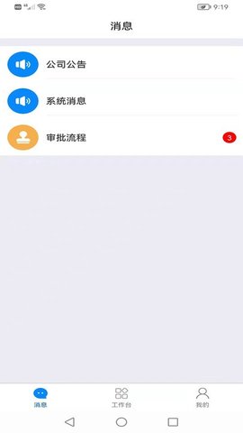 帮大人 v1.3.0 安卓版截图_1