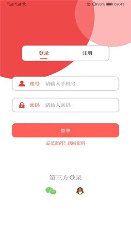 云上南乐 v2.4.7 安卓版截图_2